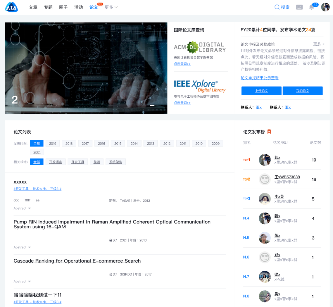 Alibaba website demo page 